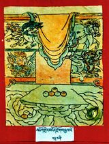 RTZ-Tsagli-NYA-09-mchog gling mngon rdzogs rgyal po-14