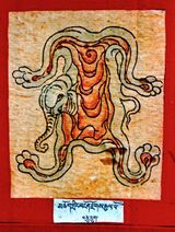 RTZ-Tsagli-NYA-09-mchog gling mngon rdzogs rgyal po-16