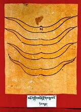 RTZ-Tsagli-NYA-09-mchog gling mngon rdzogs rgyal po-28