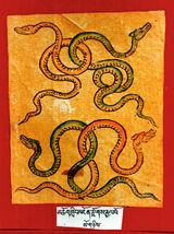 RTZ-Tsagli-NYA-09-mchog gling mngon rdzogs rgyal po-32