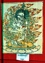 RTZ-Tsagli-Nya-11-'ja' tshon seng gdong-03