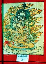 RTZ-Tsagli-Nya-11-'ja' tshon seng gdong-04