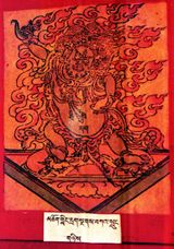 RTZ-Tsagli-TA-01-mchog gling drags sngags-02