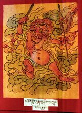 RTZ-Tsagli-TA-01-mchog gling drags sngags-18