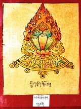 RTZ-Tsagli-TA-04-nyang gi khros nag-14