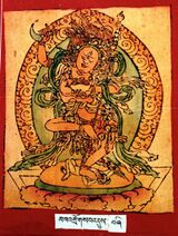 RTZ-Tsagli-TA-05-mkha' 'gro gsang 'dus-04