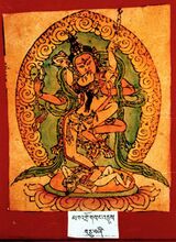 RTZ-Tsagli-TA-05-mkha' 'gro gsang 'dus-14