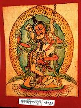 RTZ-Tsagli-TA-05-mkha' 'gro gsang 'dus-18