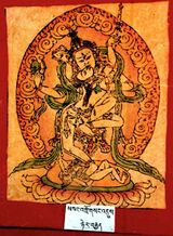 RTZ-Tsagli-TA-05-mkha' 'gro gsang 'dus-28