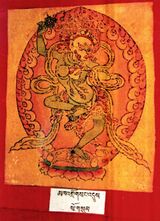 RTZ-Tsagli-TA-05-mkha' 'gro gsang 'dus-33