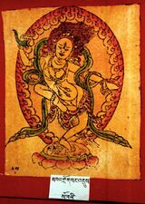 RTZ-Tsagli-TA-05-mkha' 'gro gsang 'dus-34