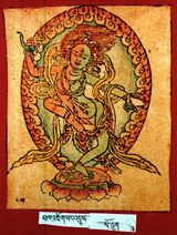 RTZ-Tsagli-TA-05-mkha' 'gro gsang 'dus-36