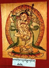 RTZ-Tsagli-TA-05-mkha' 'gro gsang 'dus-41