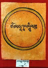 RTZ-Tsagli-TA-16-zab bdun legs ldan-10