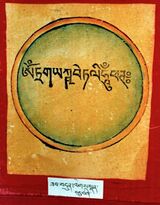 RTZ-Tsagli-TA-16-zab bdun legs ldan-15