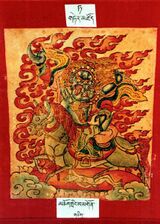 RTZ-Tsagli-TA-17-mchog gling ma mgon-01