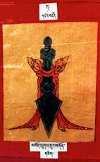 RTZ-Tsagli-TA-19-mkhon lugs gur mgon-01