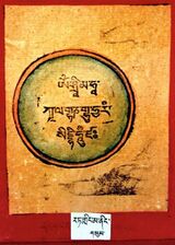 RTZ-Tsagli-TA-22-rat gling ma ning-03