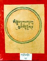 RTZ-Tsagli-TA-22-rat gling ma ning-07