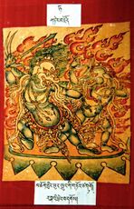 RTZ-Tsagli-TA-25-mchog gling phur srung gi gtor tsak-01