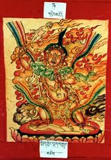 RTZ-Tsagli-TA-30-smin gling sngags srung ma-01