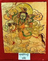 RTZ-Tsagli-TA-32-gnam chos a phyi-05