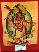 RTZ-Tsagli-TA-33-gnam chos gyu sgron-04