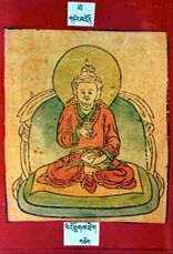 RTZ-Tsagli-THA-13-bai ro thugs thig-01