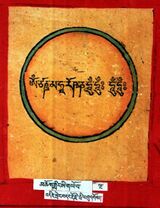 RTZ-Tsagli-THA-29-mchog gling mi gyo ba-05