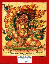 RTZ-Tsagli-THA-29-mchog gling mi gyo ba-06