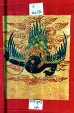 RTZ-Tsagli-THA-38-byang gter khyung lnga-01