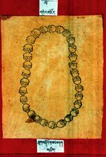 RTZ-Tsagli-THA-46-thugs rdor gsang bdag-01