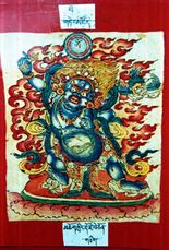 RTZ-Tsagli-THA-47-mchog gling rdo rje be con-01