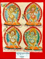 RTZ-Tsagli-THA-50-bdud 'dul rnam 'joms-16