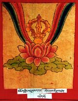 RTZ-Tsagli-THA-54-mchog gling gdugs dkar-01