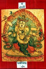 RTZ-Tsagli-THA-68-gnam chos dzam lha-01