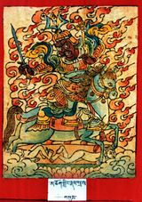 RTZ-Tsagli-THA-71-mchog gling rnam sras-03