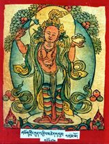 RTZ-Tsagli-THA-77-mchog gling kun 'khyil mched gsum-03