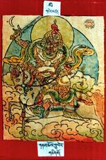 RTZ-Tsagli-THA-81-gnam chos ku be ra-01