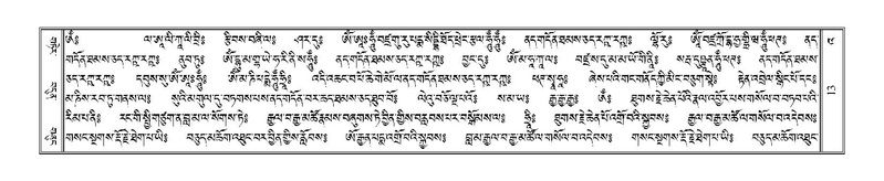 File:Terdzo-'A-001.pdf