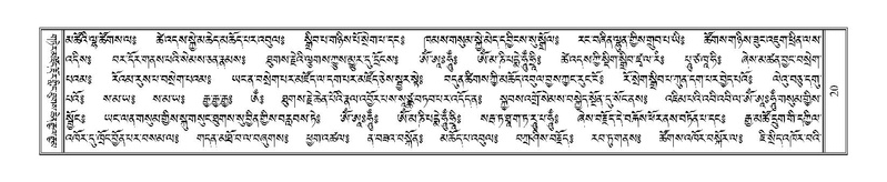 File:Terdzo-'A-001.pdf