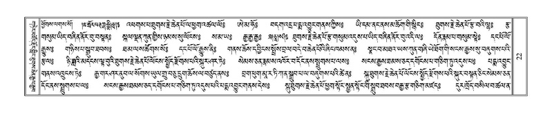 File:Terdzo-'A-001.pdf