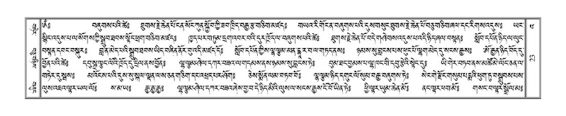 File:Terdzo-'A-001.pdf