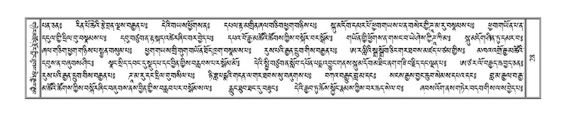 File:Terdzo-'A-001.pdf