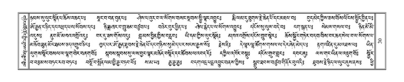 File:Terdzo-'A-001.pdf