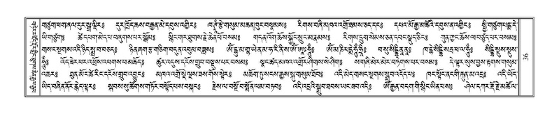 File:Terdzo-'A-001.pdf