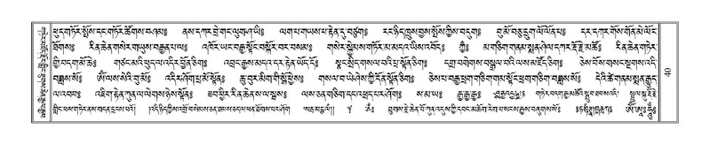 File:Terdzo-'A-001.pdf