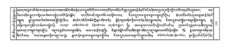 File:Terdzo-'A-003.pdf