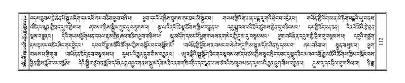 File:Terdzo-'A-003.pdf