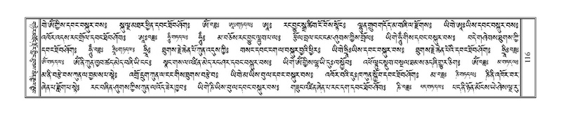 File:Terdzo-'A-003.pdf